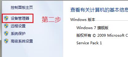 win7優(yōu)化后找不到本地連接解決方法