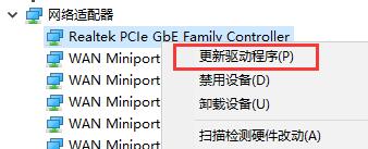 win7優(yōu)化后找不到本地連接解決方法