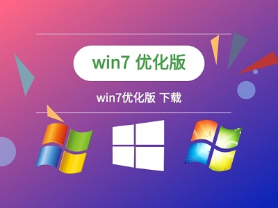win7優(yōu)化后找不到本地連接解決方法