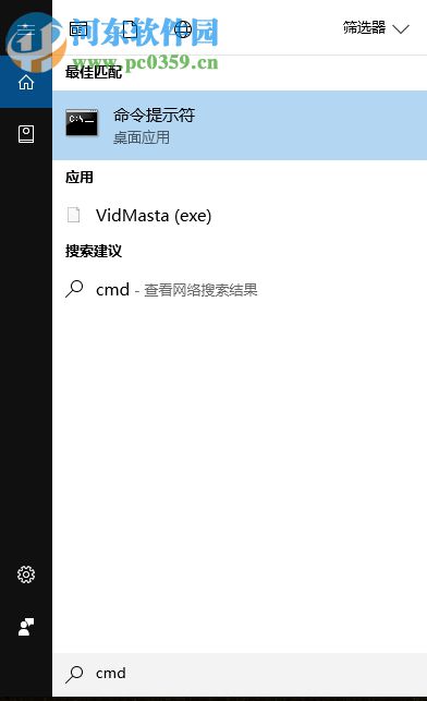 處理win10打開(kāi)網(wǎng)頁(yè)提示“502 bad gateway”的方法