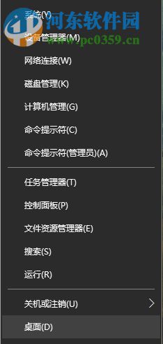 處理win10打開(kāi)網(wǎng)頁(yè)提示“502 bad gateway”的方法