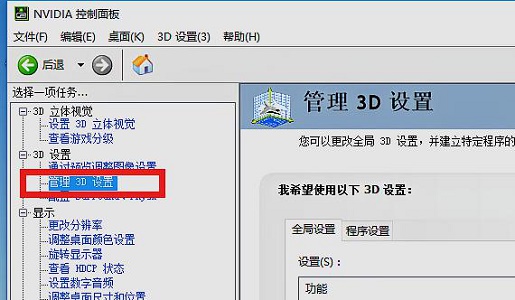 win7fps優(yōu)化教程