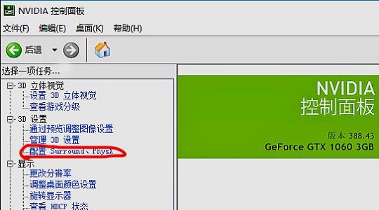 win7fps優(yōu)化教程