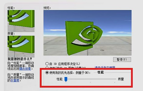 win7fps優(yōu)化教程