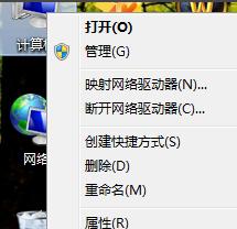 win7極致性能優(yōu)化教程