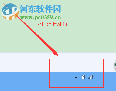 解決win7無(wú)法連接wifi提示“此計(jì)算機(jī)當(dāng)前已將連接限制為...”的方法
