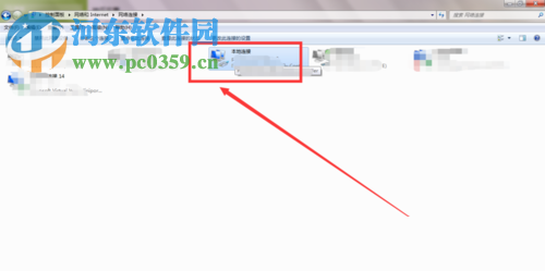 解決win7無(wú)法連接wifi提示“此計(jì)算機(jī)當(dāng)前已將連接限制為...”的方法