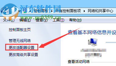 解決win7無(wú)法連接wifi提示“此計(jì)算機(jī)當(dāng)前已將連接限制為...”的方法
