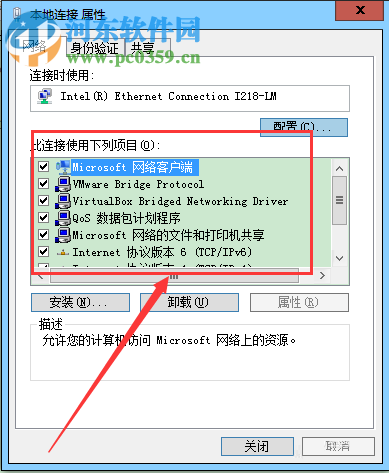 解決win7無(wú)法連接wifi提示“此計(jì)算機(jī)當(dāng)前已將連接限制為...”的方法