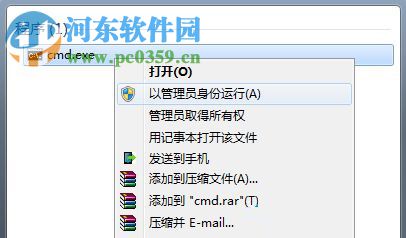 解決使用sfc命令提示“windows 資源保護(hù)無(wú)法啟動(dòng)修復(fù)服務(wù)”的方法