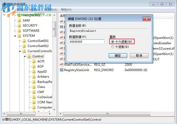 解決使用sfc命令提示“windows 資源保護(hù)無(wú)法啟動(dòng)修復(fù)服務(wù)”的方法