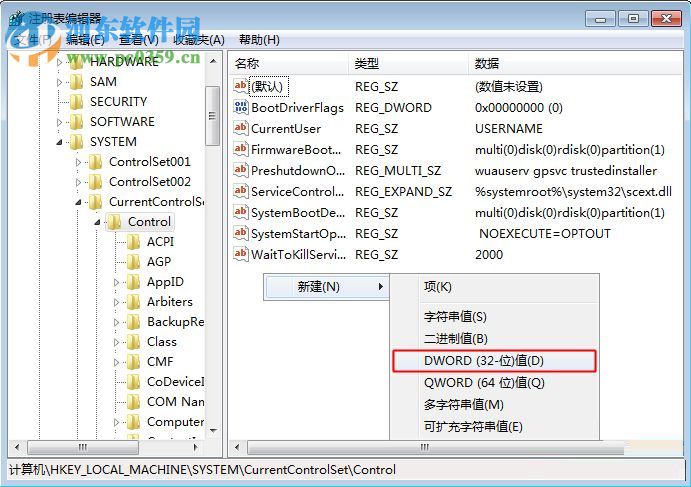 解決使用sfc命令提示“windows 資源保護(hù)無(wú)法啟動(dòng)修復(fù)服務(wù)”的方法