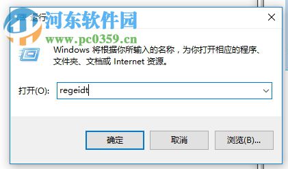 解決使用sfc命令提示“windows 資源保護(hù)無(wú)法啟動(dòng)修復(fù)服務(wù)”的方法