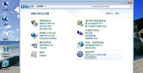 win7屏幕優(yōu)化教程