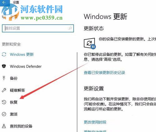 解決win10系統(tǒng)玩征途2提示“DriverCommlnit驅(qū)動加載失敗”的方法