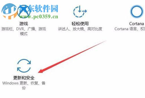 解決win10系統(tǒng)玩征途2提示“DriverCommlnit驅(qū)動加載失敗”的方法