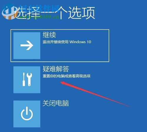 解決win10系統(tǒng)玩征途2提示“DriverCommlnit驅(qū)動加載失敗”的方法