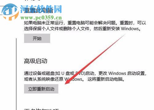 解決win10系統(tǒng)玩征途2提示“DriverCommlnit驅(qū)動加載失敗”的方法