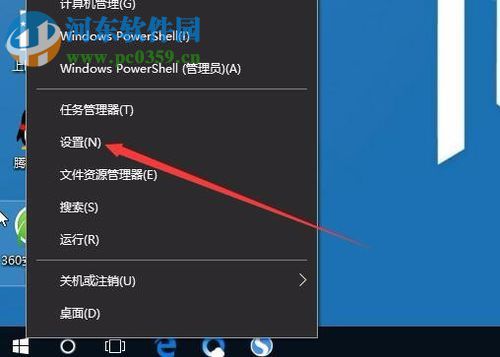 解決win10系統(tǒng)玩征途2提示“DriverCommlnit驅(qū)動加載失敗”的方法