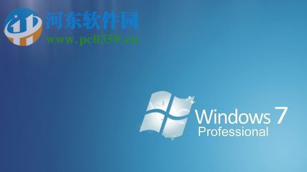 win7無法安裝軟件出現(xiàn)錯(cuò)誤代碼“0x80070643”的解決方法