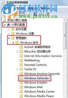 win7無法安裝軟件出現(xiàn)錯(cuò)誤代碼“0x80070643”的解決方法