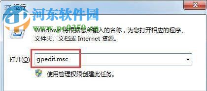 win7無法安裝軟件出現(xiàn)錯(cuò)誤代碼“0x80070643”的解決方法