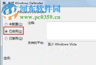 win7無法安裝軟件出現(xiàn)錯(cuò)誤代碼“0x80070643”的解決方法