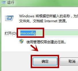 win7啟動速度優(yōu)化教程