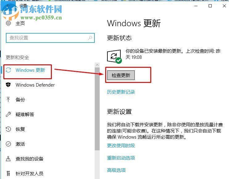 解決win10疑難解答提示“服務(wù)注冊丟失或損壞”的方法