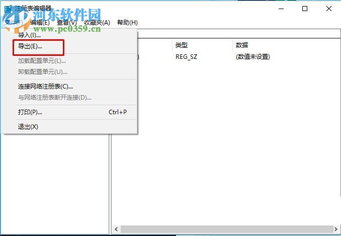 解決win10疑難解答提示“服務(wù)注冊丟失或損壞”的方法
