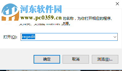 解決win10疑難解答提示“服務(wù)注冊丟失或損壞”的方法