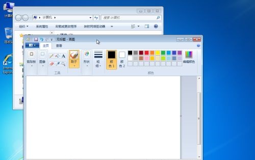 win7窗口最大化可以移動(dòng)嗎