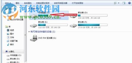 修復(fù)win7“截圖工具當(dāng)前未在計算機(jī)上運(yùn)行”的方法