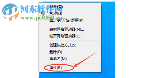 win10設(shè)置遠程桌面連接的方法