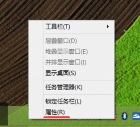 win8系統(tǒng)圖標不見了的解決方法