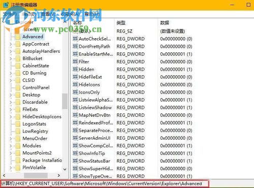 win10關(guān)閉任務(wù)欄預(yù)覽窗口的方法