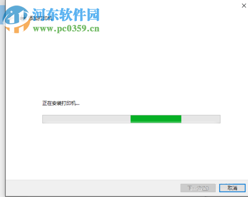 win10無線打印機怎么連接電腦？win10無線打印機的安裝方法