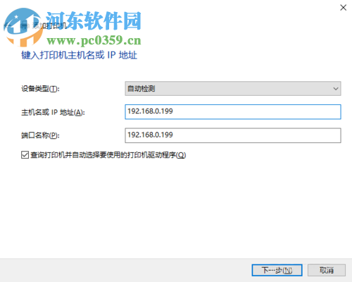 win10無線打印機怎么連接電腦？win10無線打印機的安裝方法