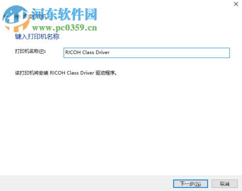 win10無線打印機怎么連接電腦？win10無線打印機的安裝方法
