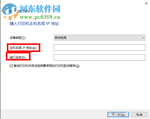 win10無線打印機怎么連接電腦？win10無線打印機的安裝方法