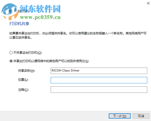 win10無線打印機怎么連接電腦？win10無線打印機的安裝方法