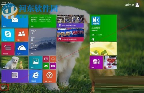 win8.1實(shí)現(xiàn)自動關(guān)機(jī)的方法教程