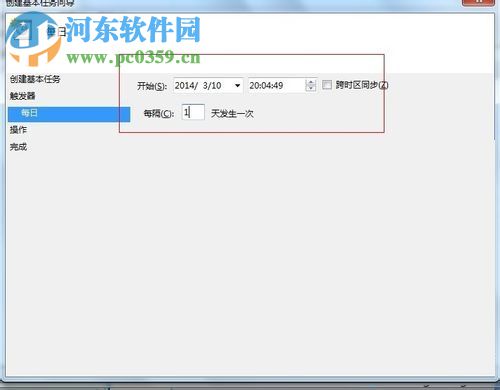 win8.1實(shí)現(xiàn)自動關(guān)機(jī)的方法教程