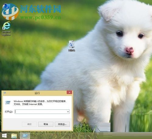 win8.1實(shí)現(xiàn)自動關(guān)機(jī)的方法教程