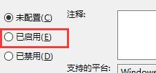 win10自動鎖屏界面關(guān)閉教程