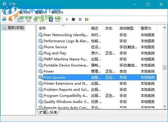 解決win10提示“Windows無法連接到打印機(jī)”的方法