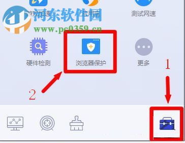 解決win10設(shè)置默認瀏覽器失敗顯示受第三方軟件影響的方案
