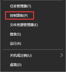 解決win10提示“Windows無法連接到打印機(jī)”的方法