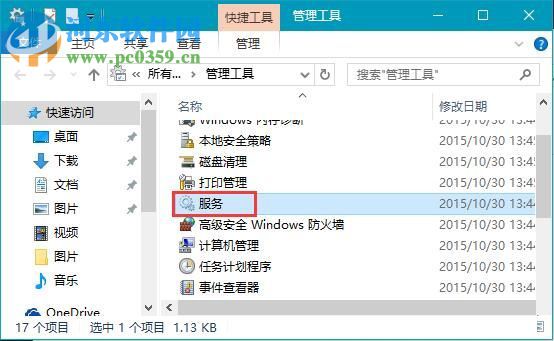 解決win10提示“Windows無法連接到打印機(jī)”的方法