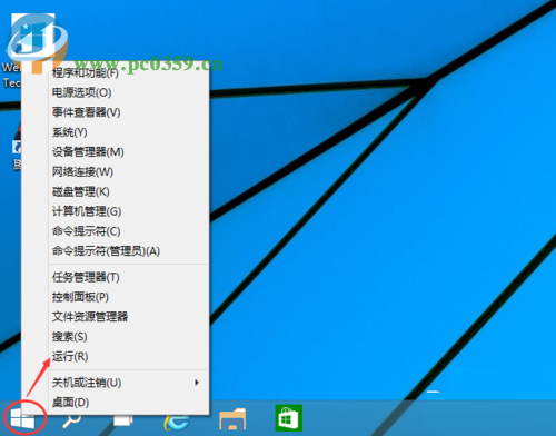 win10取消開(kāi)機(jī)登錄密碼的方法